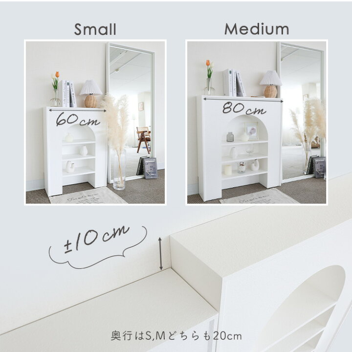楽天市場】完成品 マントルピース ミニ 一人暮らし マントルピース風 