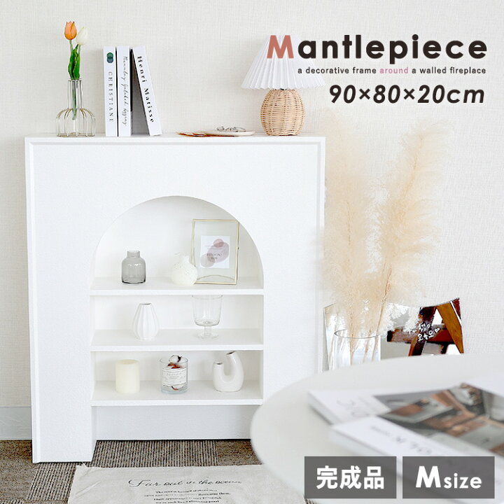 楽天市場】完成品 マントルピース 一人暮らし マントルピース風 幅80cm 