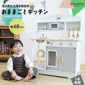 ܂܂ƃLb` ؐ ܂܂ bsOΉ Rocotto 䏊 ܂܂ƃZbg mߋ RpNg  qLb` a  m Hiq@i Lb` 