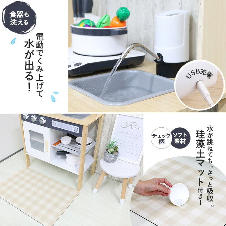 楽天市場】【15800円→12800円〜】ままごとキッチン 水が出る IH 