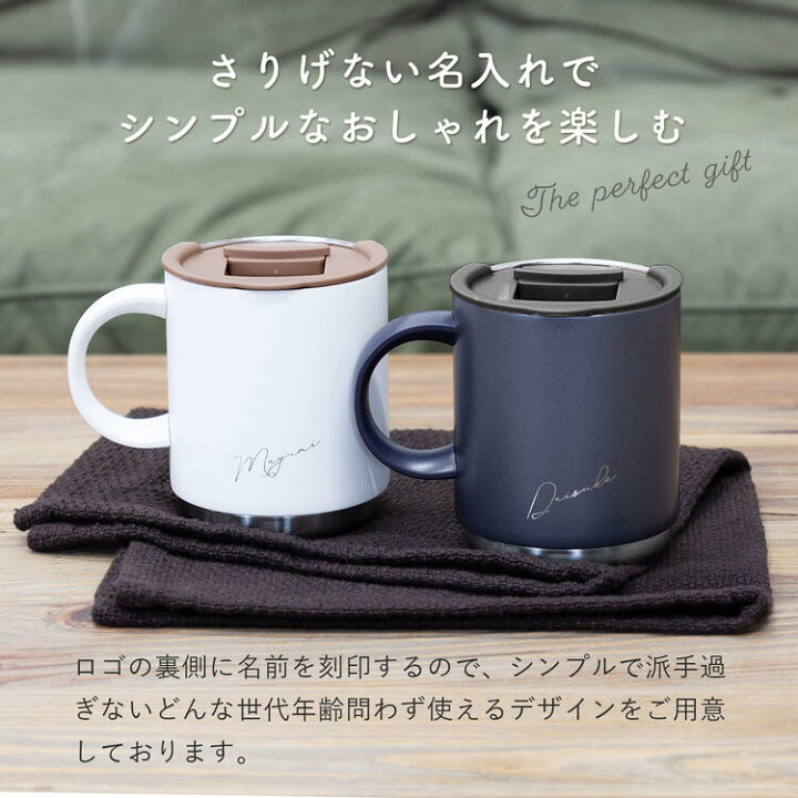 楽天市場】サーモス マグカップ 保温 蓋付き ペア お揃い おそろい 