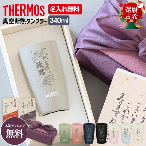 T[X ^u[  җ Ê j ^fM^u[ 풲 340ml JDM-340 XeX 340ml THERMOS ^u[ {g ^fM{g XeX{g O y ۉ v[