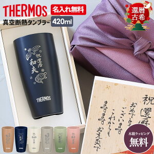 T[X ^u[  җ Ê j ^fM^u[ 풲 420ml JDM-420 XeX THERMOS ^u[ {g ^fM{g XeX{g O  y ۉ v