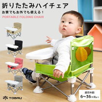 楽天市場】アウトドア テーブル（キッズ・ベビー・マタニティ）の通販 