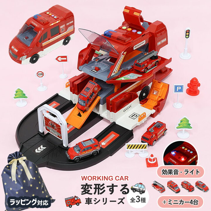 楽天市場】おもちゃ 車 知育玩具 変形 働く 車 おもちゃ 