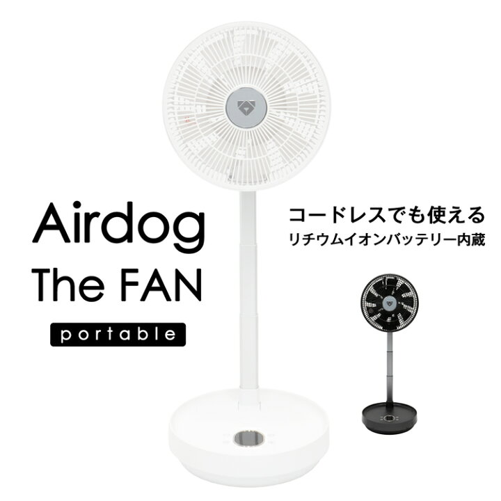楽天市場】【MAX10倍店内Pアップ☆30~1日】Airdog エアドッグ ザ  