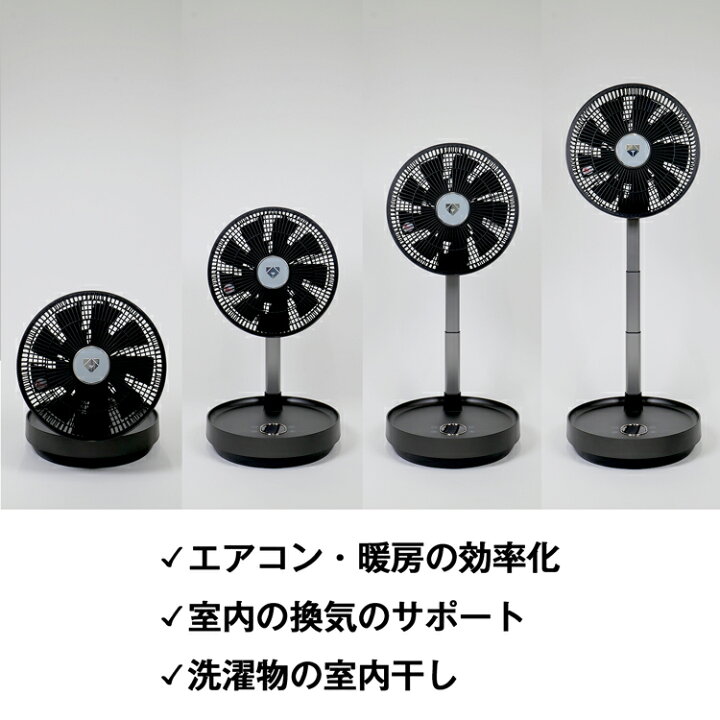 楽天市場】Airdog エアドッグ ザ・ファン ポータブル コードレス 