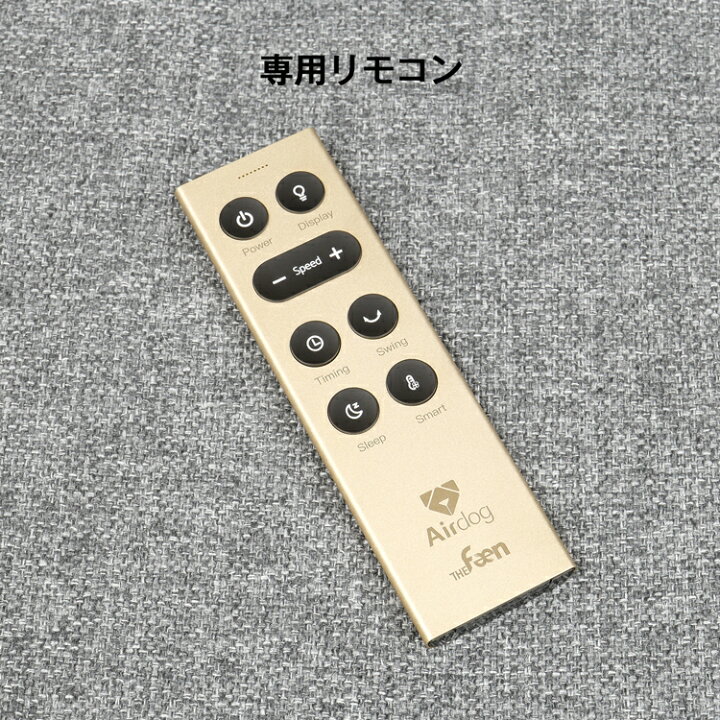楽天市場】【即納】Airdog エアドッグ ザ・ファン ポータブル 