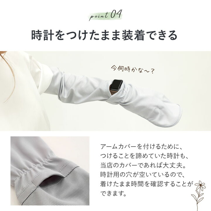 楽天市場】アームカバー uv ロング 日焼け防止 アームカバー UVカット 
