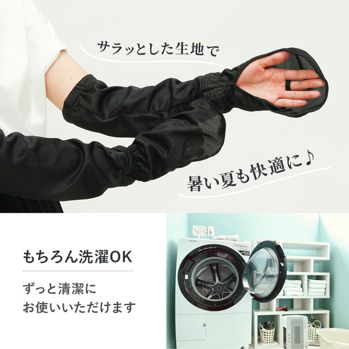 楽天市場】アームカバー uv ロング 日焼け防止 アームカバー UVカット 