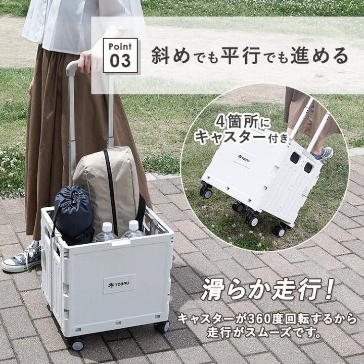 楽天市場】保冷バッグ付き キャリーカート 折りたたみ 4輪 折りたたみ 