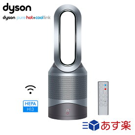 ダイソン ピュア　ホット+クール リンク Dyson Pure Hot + Cool Link 空気清浄機能付 ファンヒーター アプリ wifi対応 スケジュール機能