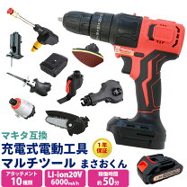 楽天市場】マキタ ブロワ（インパクトドライバー｜穴あけ・締付工具 