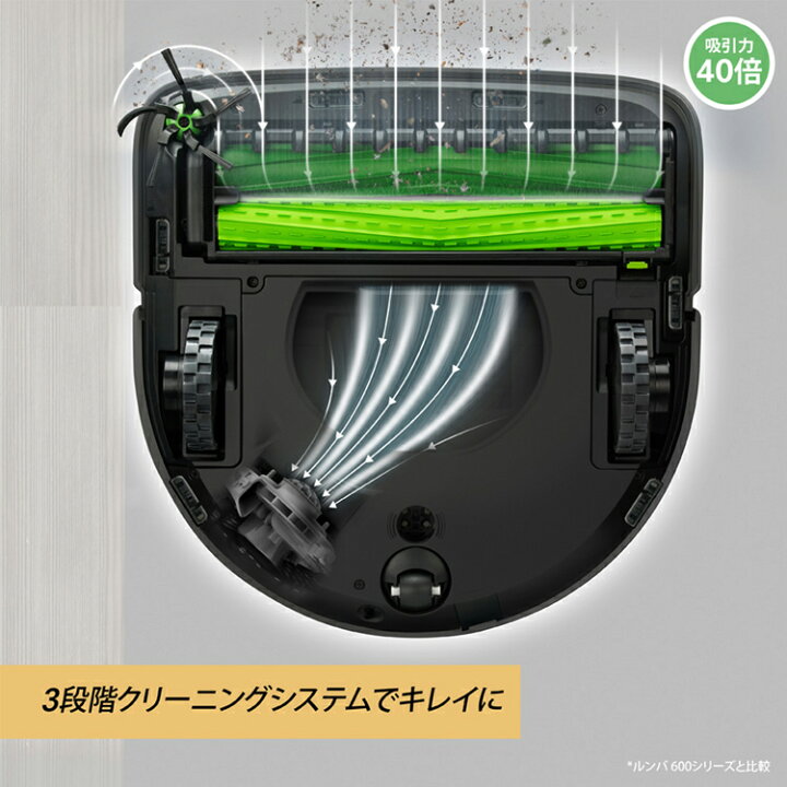 楽天市場】iRobot ルンバ s9+ ロボット掃除機 国内正規品 S955860 
