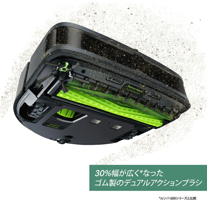 楽天市場】iRobot ルンバ s9+ ロボット掃除機 国内正規品 S955860 