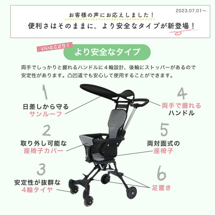 楽天市場】ベビーカー 軽量 コンパクト 軽量折りたたみ 機内持ち込み 
