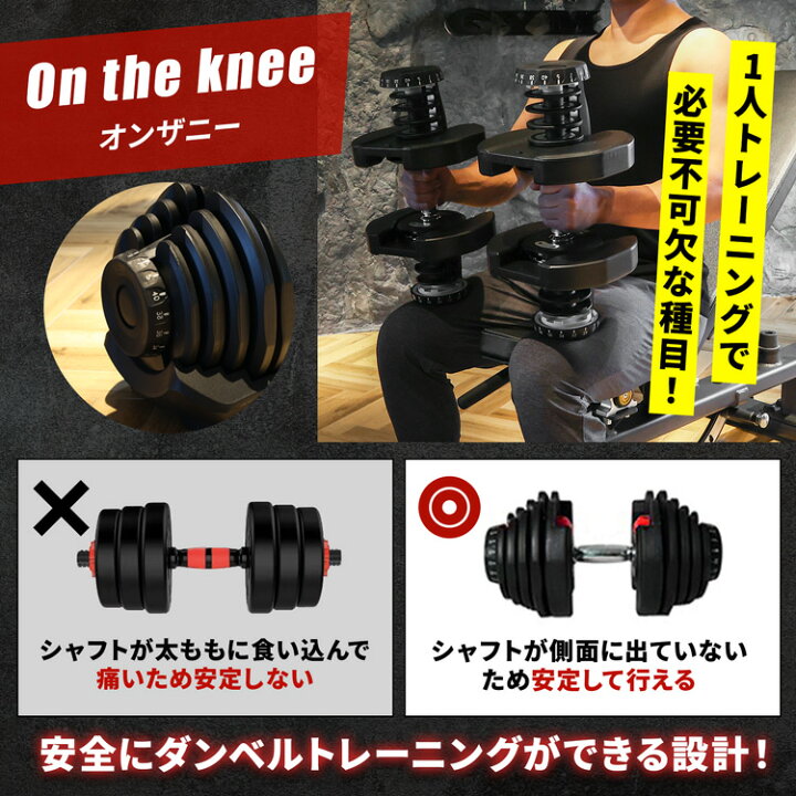 楽天市場】【2年保証】可変式ダンベル 40kg アジャスタブル ダンベル 