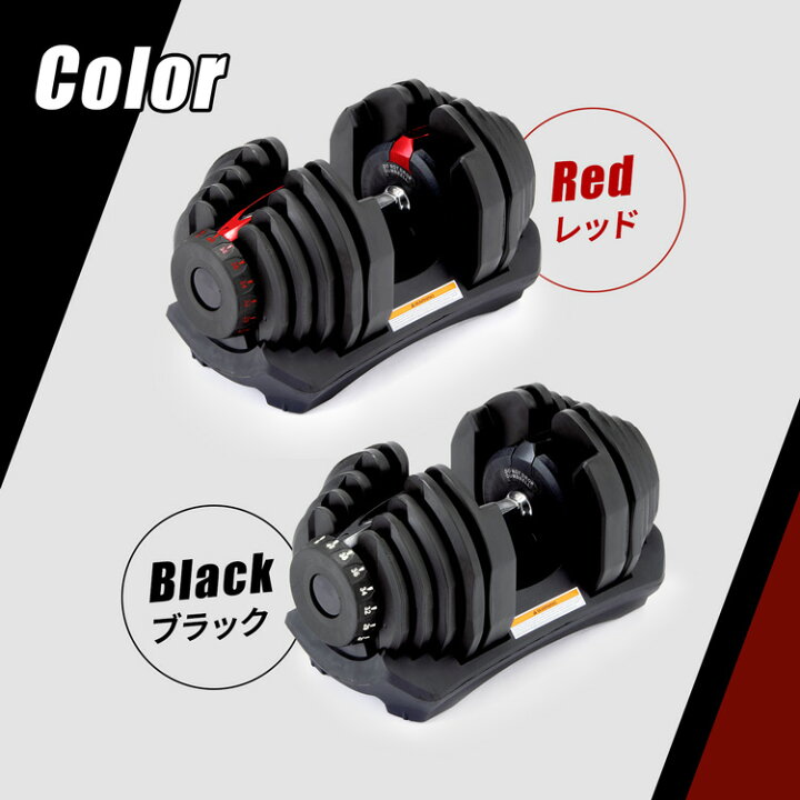 楽天市場】【2年保証】可変式ダンベル 40kg アジャスタブル ダンベル 