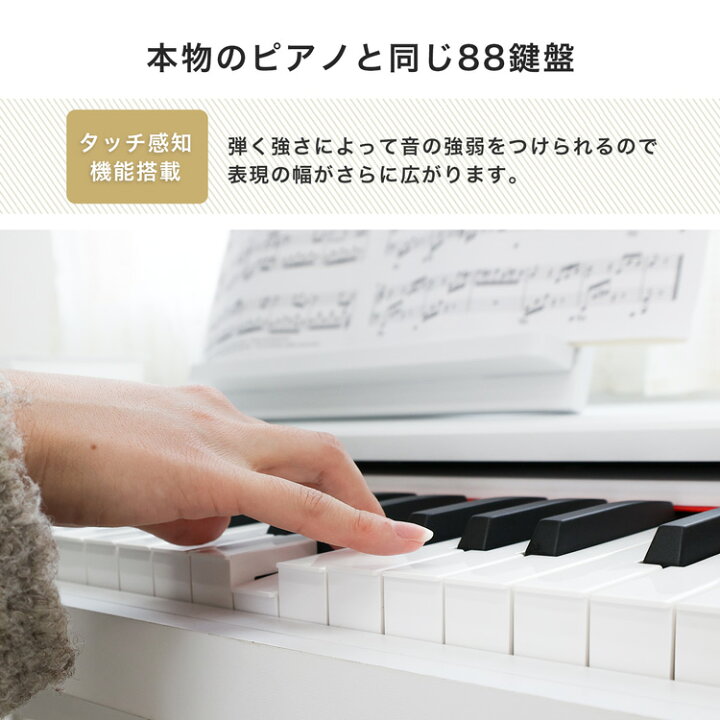 楽天市場】引き出し式電子ピアノ電子ピアノ 88鍵盤 キーボード MIDI 