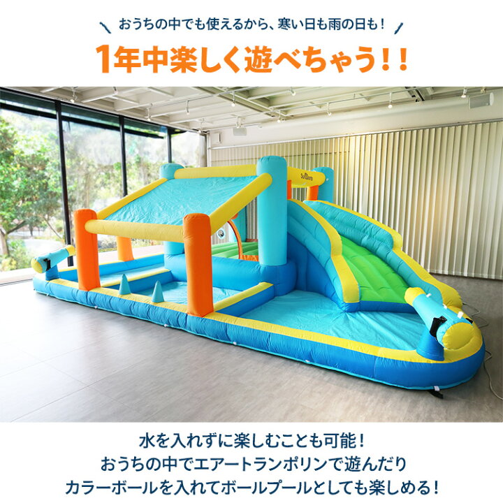 楽天市場】プール 遊具 ビニールプール 大型プール バウンサー 