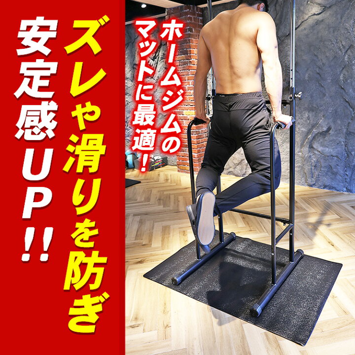 楽天市場】ベンチマット トレーニングマット ヨガマット エクササイズ  