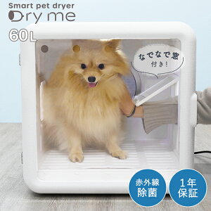 ybghC[ nEX  ybg  L @ X}[gybghC[ É Dry me hC~[ ԊO  hC[ zCg 50db I[V[Y ȒP }CiXCI