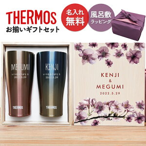 XeX^u[ T[X ^u[  yA 420ml JDE-421c yAZbg 2Zbg ؔ Zbg THERMOS LOi 蕨 LO o T[X 蕨 Ԃ  Mt