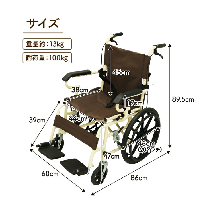 楽天市場】[介護の専門家が監修] 車椅子 軽量 コンパクト 折りたたみ 