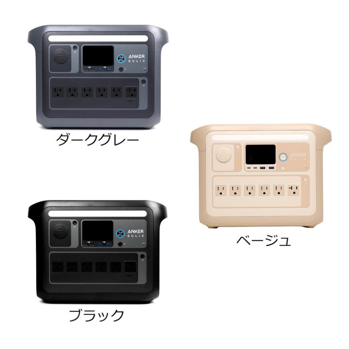 楽天市場】アンカー ポータブル電源 Anker Solix C1000 ポータブル電源 