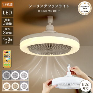 V[Ot@Cg led 8 360 360x] d E26 e26 5H tȒP LED 3F iK 3iK PSEF؍ς ʒ Rt T[L[^[ gC Eߏ Q q Lb