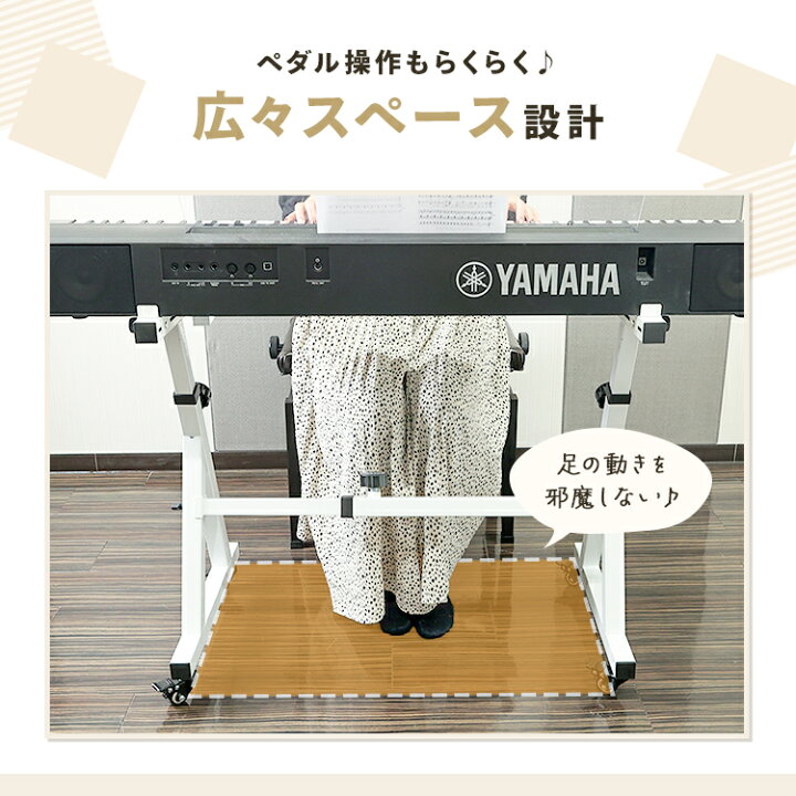 楽天市場】【クーポンで10%OFF☆15日迄】キーボードスタンド ピアノ 88 