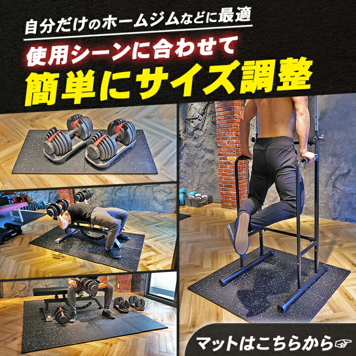 楽天市場】【P10倍☆30~1日】【2年保証】可変式ダンベル 40kg 