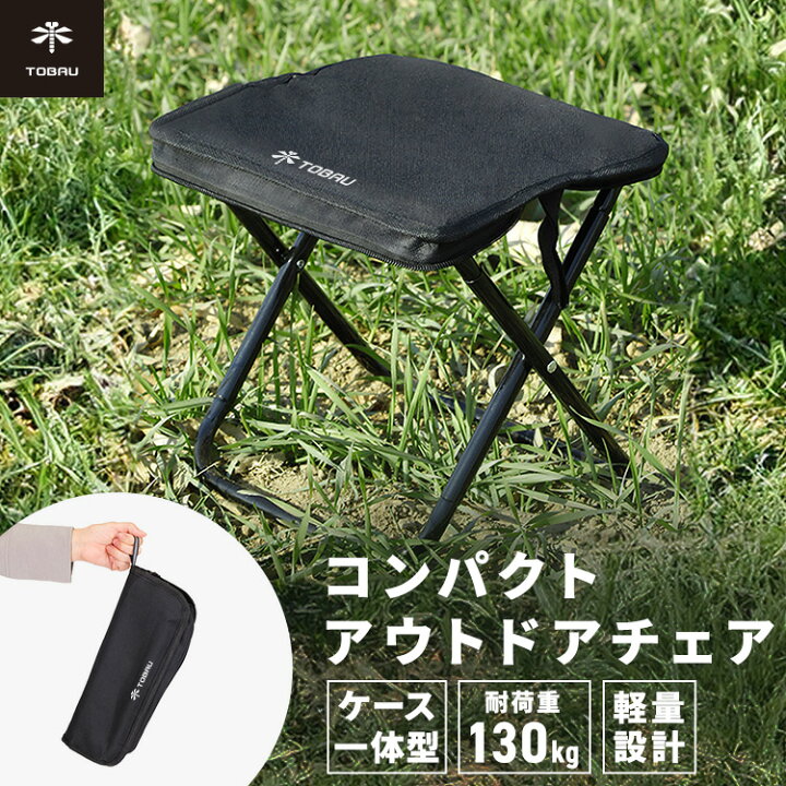 楽天市場】アウトドアチェア コンパクト 折りたたみ イス 超軽量 お 