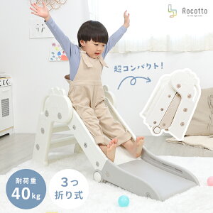 ׂ ܂肽  RpNg  V  ^ O[ x[W ω׏d40kg  qǂ m ߋ  Hsv ȒPg S ₩ȃX[v RpNg[ Rocotto