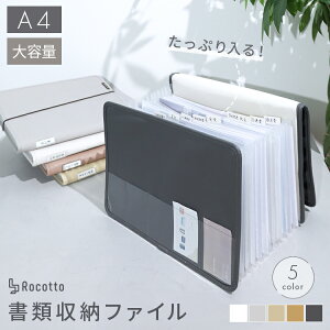 Rocotto  [ t@C ރP[X a4 m\ ^ ސ CfbNXt  킢 Wot@C ΂玮 e 13|Pbg d؂ [{bNX ItBX q