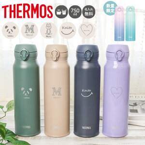 T[X   O 750ml JNL-S750 JNR-753LTD THERMOS ^u[ qp ^fM{g XeX{g  y ۉ X|[c v[g j̎q ̎q Ԃ Mtg M