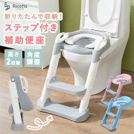 トイレ 踏み台 トイレトレーニング 折りたたみ 便座 トイレトレーニングシート トイトレ 台 練習 やわら…