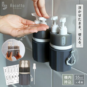 gx{g VR 4in1 55ml  | \ lߑւ{g P[X xt Xv[ |v XLPA ϐ t ϐpe gїp [ {g sp sObY 