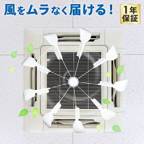 楽天市場】エアコン 風よけ 業務用（エアコン｜季節・空調家電）：家電 