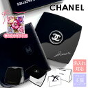 【純正ラッピング可】【名入れ可】 シャネル ミラー 名前入り 名入れ CHANEL 女性 彼女 ギフト ミロワール ドゥーブル…