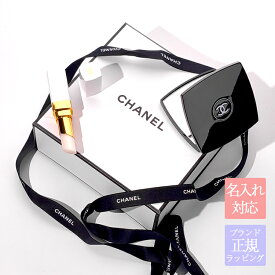 【名入れ可】 シャネル ミラー リップ ギフトセット コンパクトミラー リップクリーム 名前入れ CHANEL ミロワール ドゥーブル ファセット ルージュ ココボーム ホワイトデー お返し プレゼント 女性 誕生日 実用的 コスメ 化粧品 ブランド リップスティック 新品
