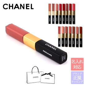 【 名入れ可 】【国内正規品】 シャネル リップ 落ちない 口紅 CHANEL シャネル ル ルージュ デュオ ウルトラ トゥニュ 2in1 コスメ 化粧品 リップ グロス 落ちにくい レディース ブランド 正規品 新品 ギフト プレゼント 女性 誕生日 デパコス 女友達 彼女 クリスマス