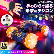 楽天市場】ラジコンカー ledライトの通販