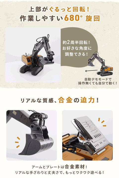 楽天市場】重機ラジコン ショベルカー パワーショベル RC 本物に近い