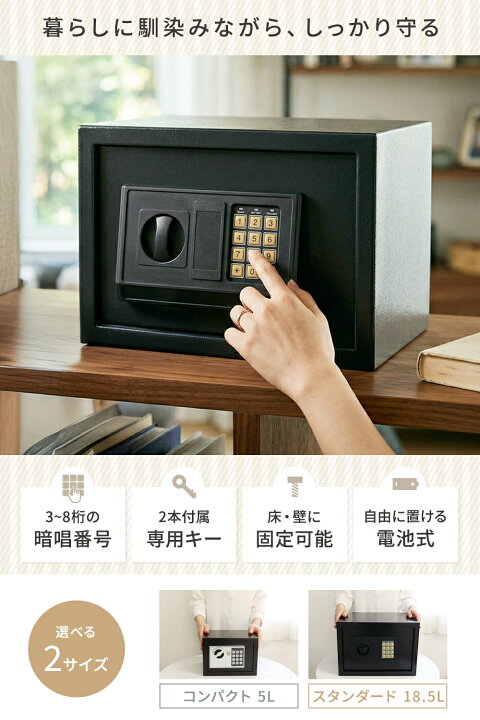 ◇ one fort 金庫 48ℓ容量 ◇ 2023/9月の購入品！ 防犯 ボックス 金庫 