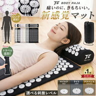 【楽天1位】シャクティマット ロング 指圧マット 枕セット 3点セット スパイクマット ツボ押し 足つぼ 刺…