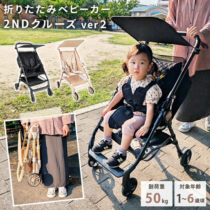楽天市場】【クーポンで1000円OFF☆27日迄】ベビーカー 軽量 