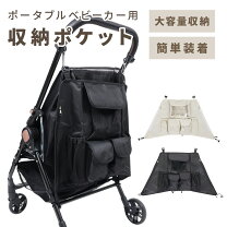 楽天市場】バギー ベビーカー ディズニーの通販