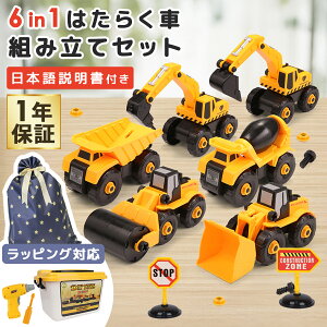   H ݎԗ 6in1 gݗ dht H DIY Zbg [ [{bNXt v[g NX}X q ~jJ[ _v gbN [h[[ Zg~LT[ d