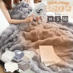 dCѕz  ӂѕz ӂƂ ɏ ^C}[ VO Z~_u n[t Ђ|  Rocotto q[^[ Q dCuPbg  唻 ItBX x5iK I[gIt@